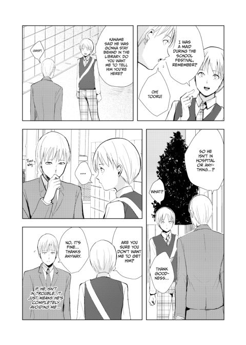 Kaname 9 Chapter 1 page 13