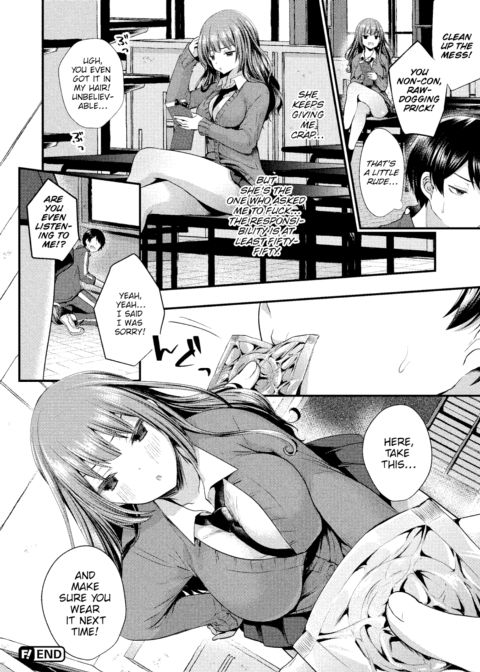 Fake Boobs Chapter 1 page 16