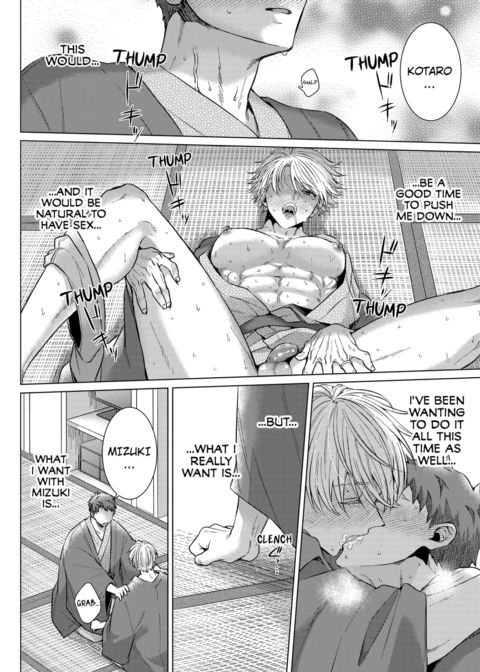 Eat Me Up, My Husband Vol.2 Chapter 1 page 6