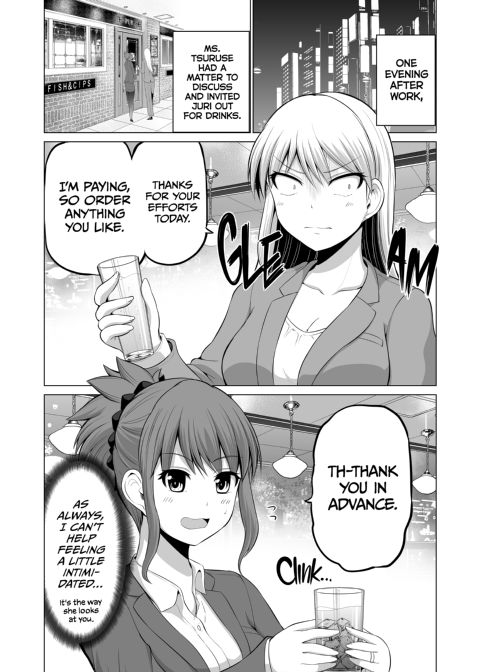 No Guard Wife 15 Chapter 1 page 50