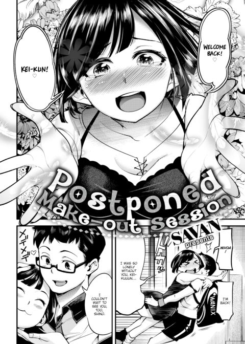 Postponed Make-out Session Chapter 1 page 2