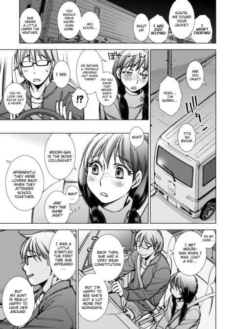 Autumn Is Love's Fragrance Chapter 1 page 15