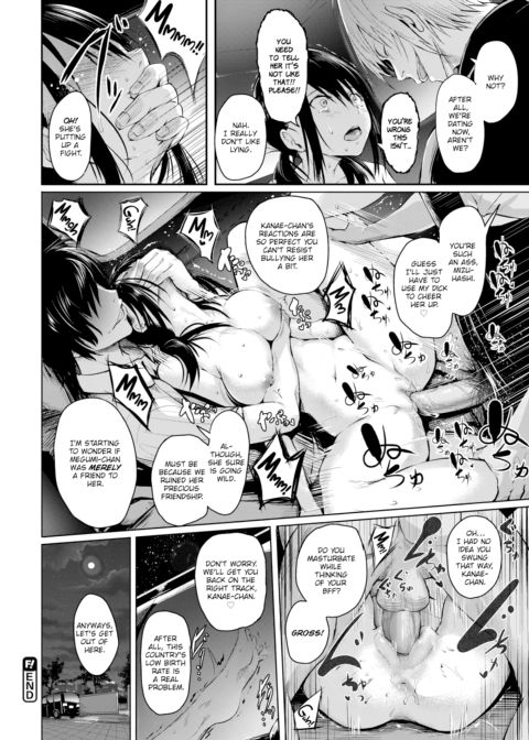 Friends Chapter 1 page 16