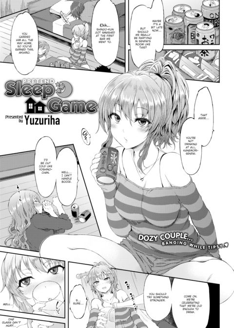 Pretend Sleep Game Chapter 1 page 1