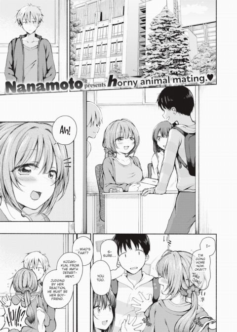 Her Lust is Crazy Chapter 1 page 1