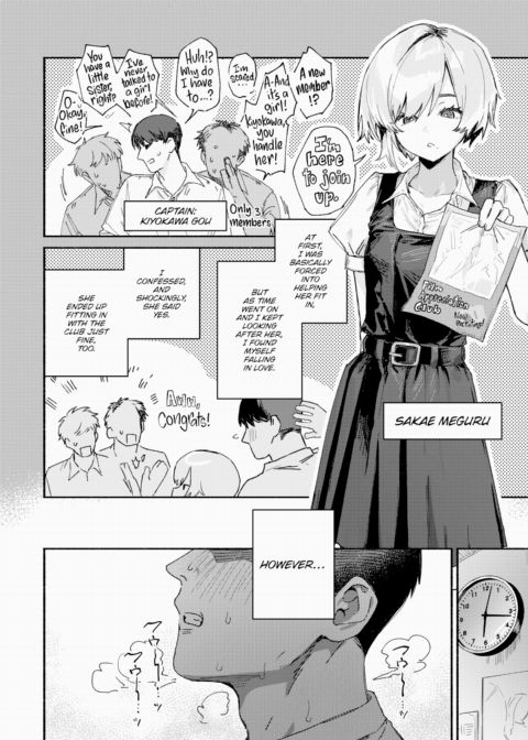 I Can't Stand It, Baby! Chapter 1 page 4