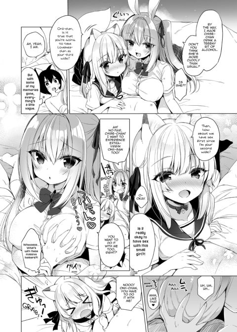 My Ideal Life in Another World Vol. 8 Chapter 1 page 9