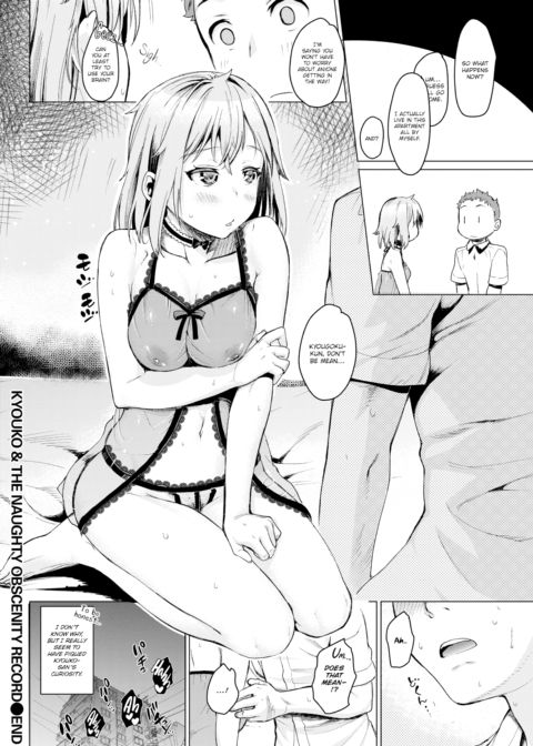 Kyouko & The Naughty Obscenity Record Chapter 1 page 16