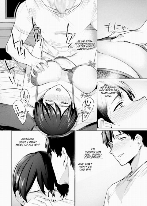Request From My Female Boss Chapter 1 page 10