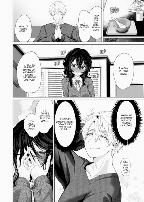 Begging My Girlfriend! Chapter 1 page 6