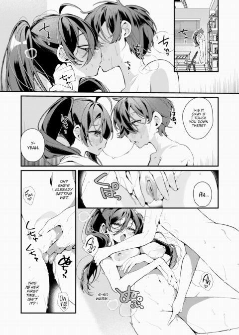 My Hyper Sadistic Female Friend, Aya-chan Chapter 1 page 16