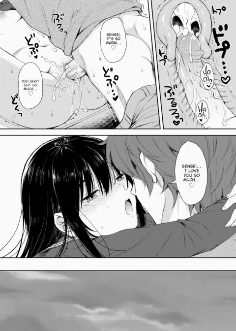 Blue Daisy ~Another~ Chapter 1 page 13