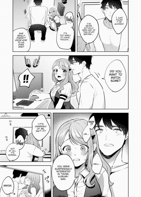I Want to Defile a Well-Behaved Young Lady Chapter 1 page 7