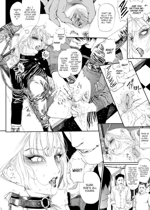 Extreme Sex Evil Doctrine Chapter 9 Chapter 1 page 12