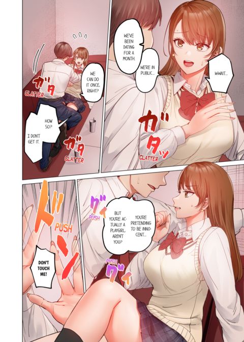 Married Couple Swap ~He's Better Than My Husband~ Vol.10 Chapter 1 page 62
