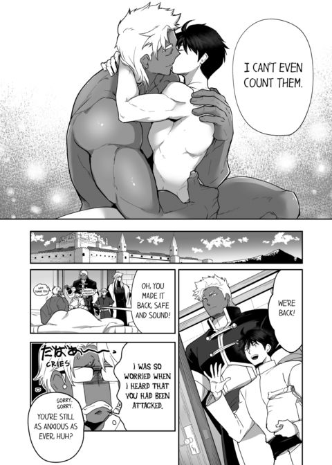 The Titan's Bride Vol.7 Chapter 1 page 68
