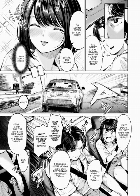 We Were Only Going Out on a Date Chapter 1 page 3