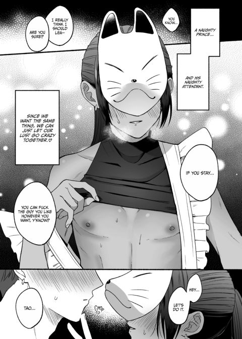 The Second Prince's Top Secret First Time Chapter 1 page 10