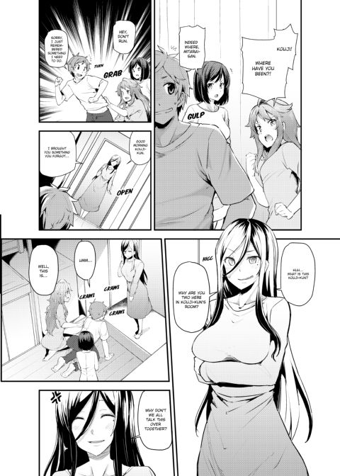 The Virgin Girl Who Wet Herself - Chapter 4 Chapter 1 page 3