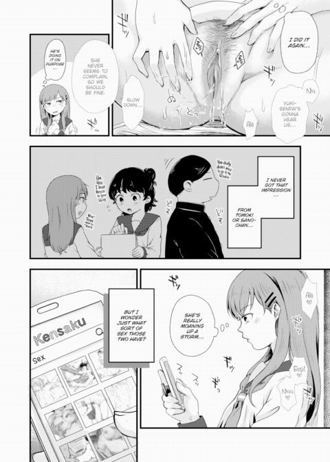 Our Home Has Thin Walls Chapter 1 page 2
