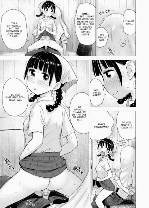 Naho-chan Is the Onahole Seller Chapter 1 page 13
