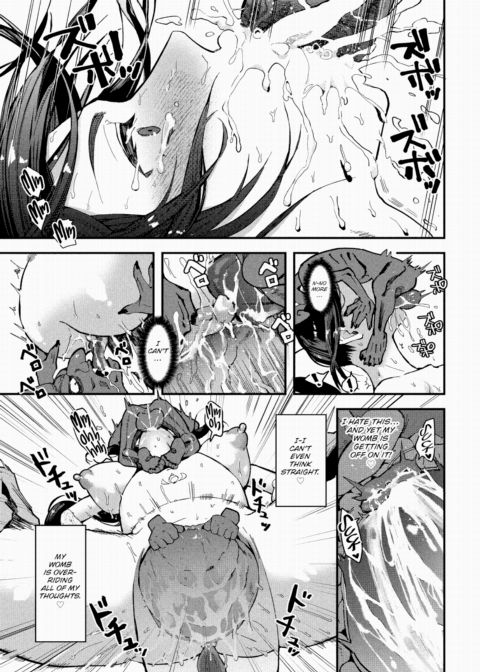 Exorcist Yuzuki Ch.8 ~Stone Oni of Shame~ Chapter 1 page 15