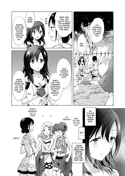 Earth Girls: Thread Chapter 1 page 21