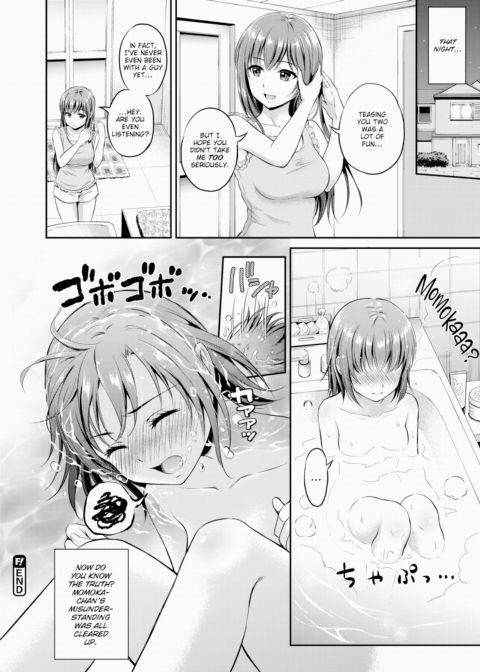 After-School Momoka Chapter 1 page 24