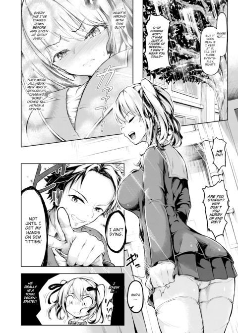 Laws of Commensal Love-Making Chapter 1 page 4