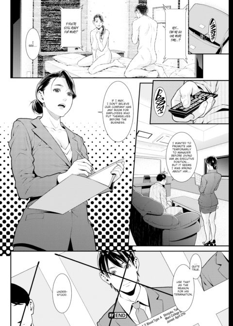 Part-Time Sex Chapter 1 page 16