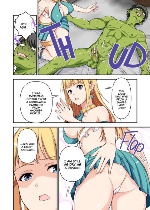 When A Charismatic Male Pornstar Is Reborn In Another World As A Stamina Daddy Orc 3 Chapter 1 page 7