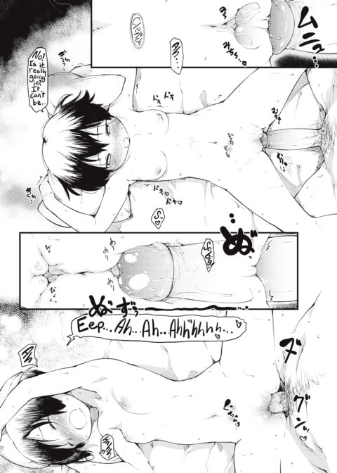 Mixed Bath Side Story ♨ Chapter 1 page 10