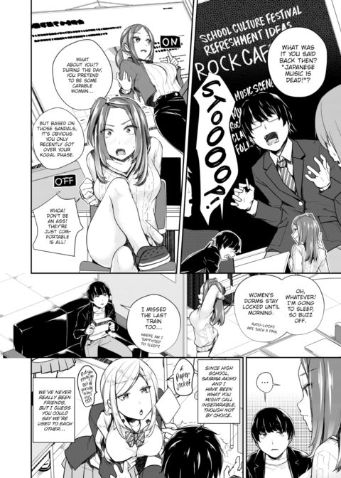 Former Kogal & Ex-Nerd Chapter 1 page 2
