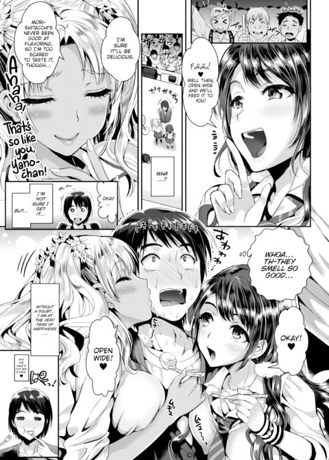 Devil Girls Chapter 1 page 5