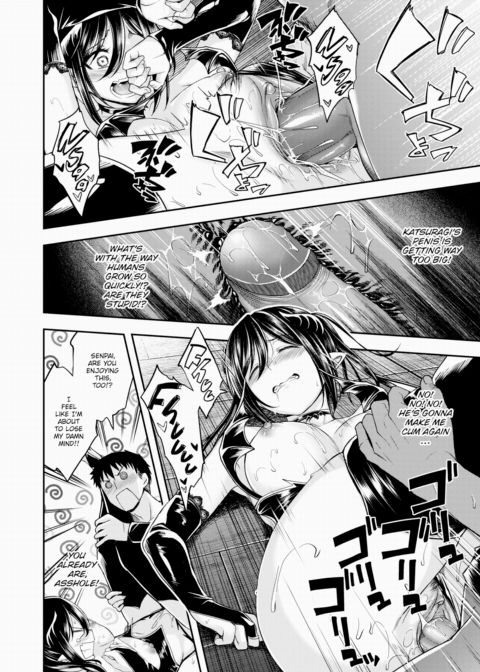 How to Raise a Delicious Meal ~Part 1~ Chapter 1 page 16