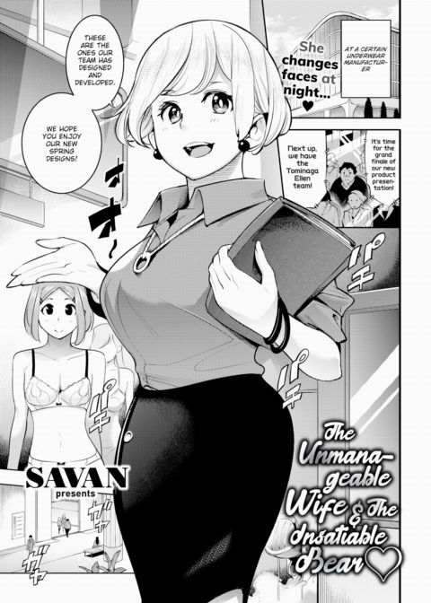 The Unmanageable Wife & The Insatiable Bear ❤ Chapter 1 page 1