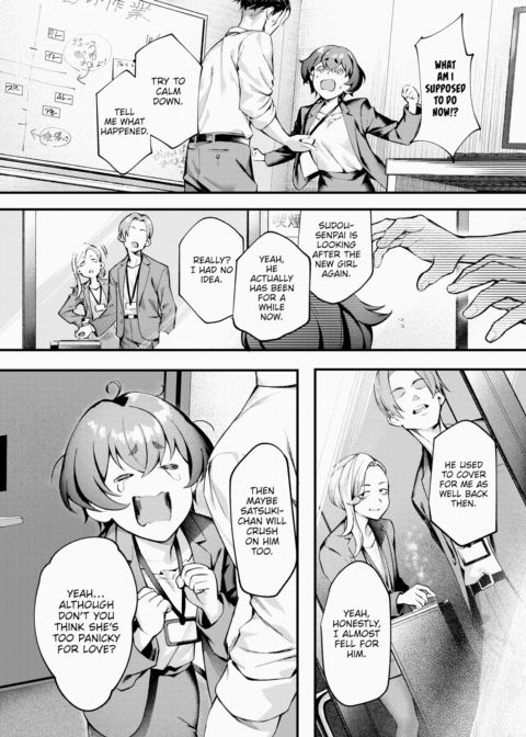 Much Ado About S Chapter 1 page 2