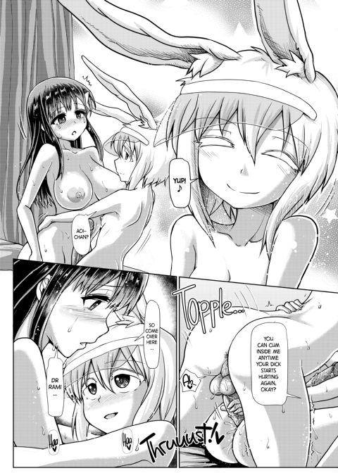 Futanari Succubus Unbalance Chapter 1 page 25