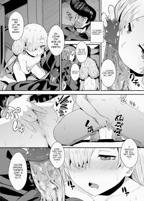 Re:CarSex Chapter 1 page 13