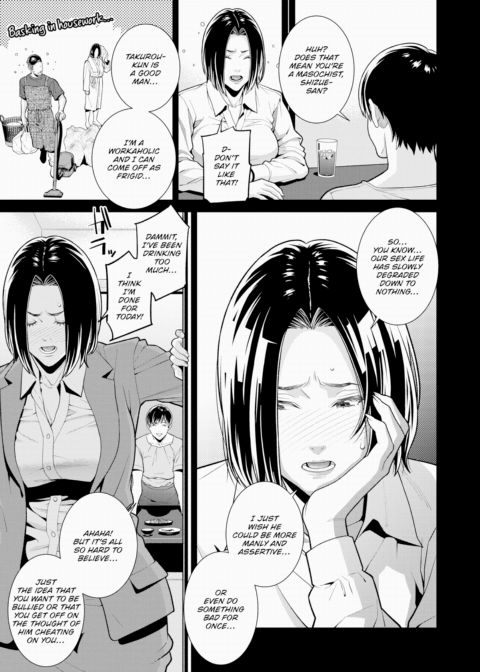 The Subordinate Brought Home by His Career Woman Wife Turned Out to Be His Ex-Girlfriend ~Turn Shizue~ Chapter 1 page 21