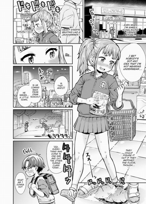 Heart-Pounding Hide and Seek ❤ on a Moonlit Night Chapter 1 page 4