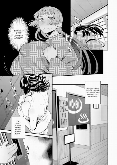 The Trip is Off Track Chapter 1 page 3