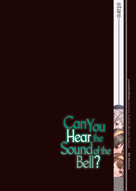 Can You Hear the Sound of the Bell Chapter 1 page 29