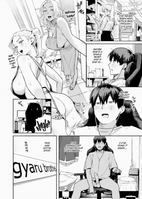 The Woman I See at the Store Chapter 1 page 4