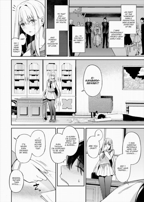 Queen's Discipline ~Prologue~ Chapter 1 page 4