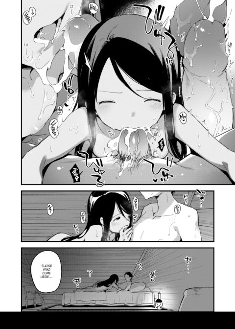 Le Paradis Chapter 1 page 8