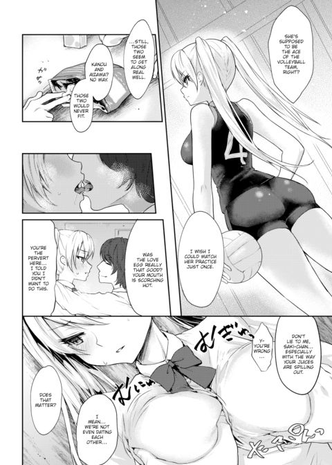 Unnamed Relationship Chapter 1 page 4
