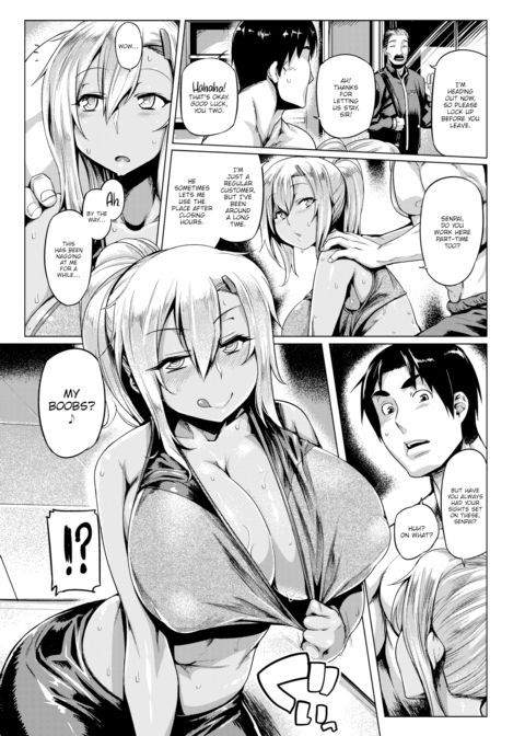 Gal Training Chapter 1 page 5