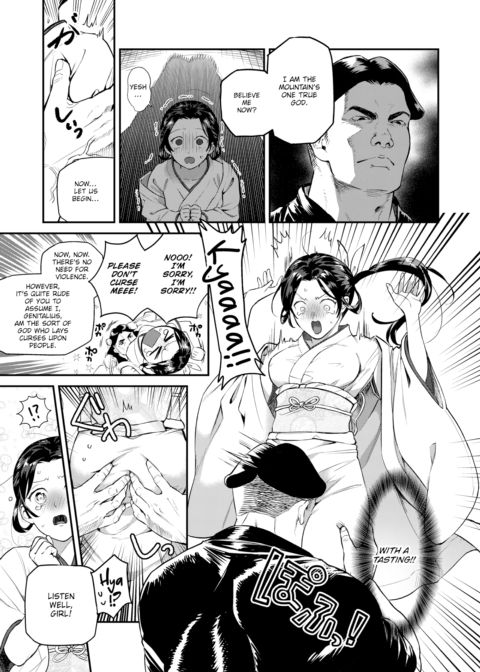 Rain-Maker Girl Chapter 1 page 7