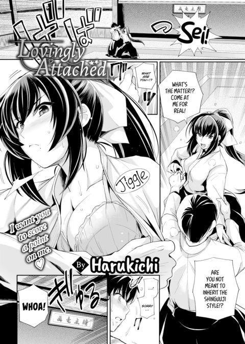 Lovingly Attached Chapter 1 page 1